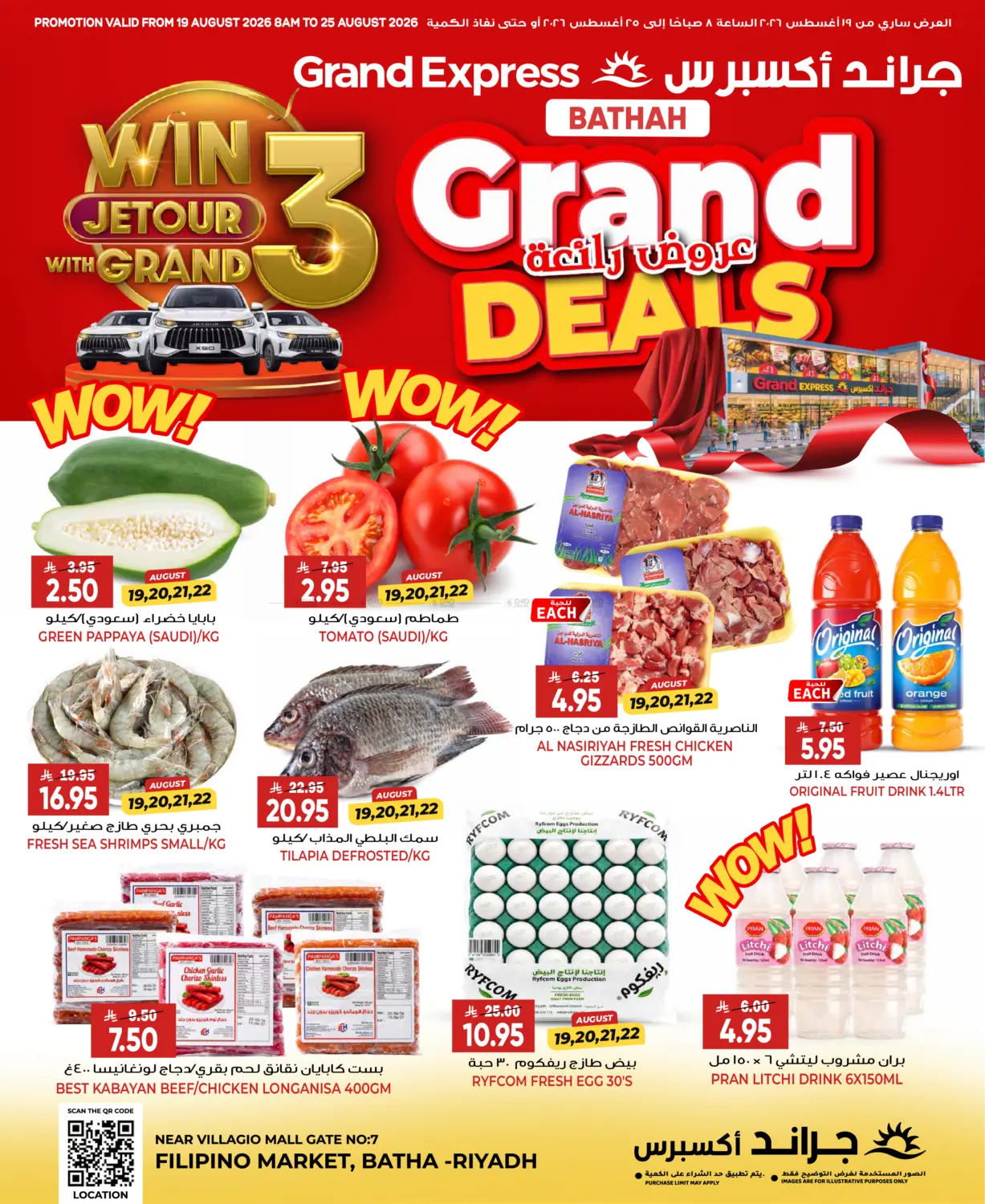 Grand Deals@ Bathah in Riyadh