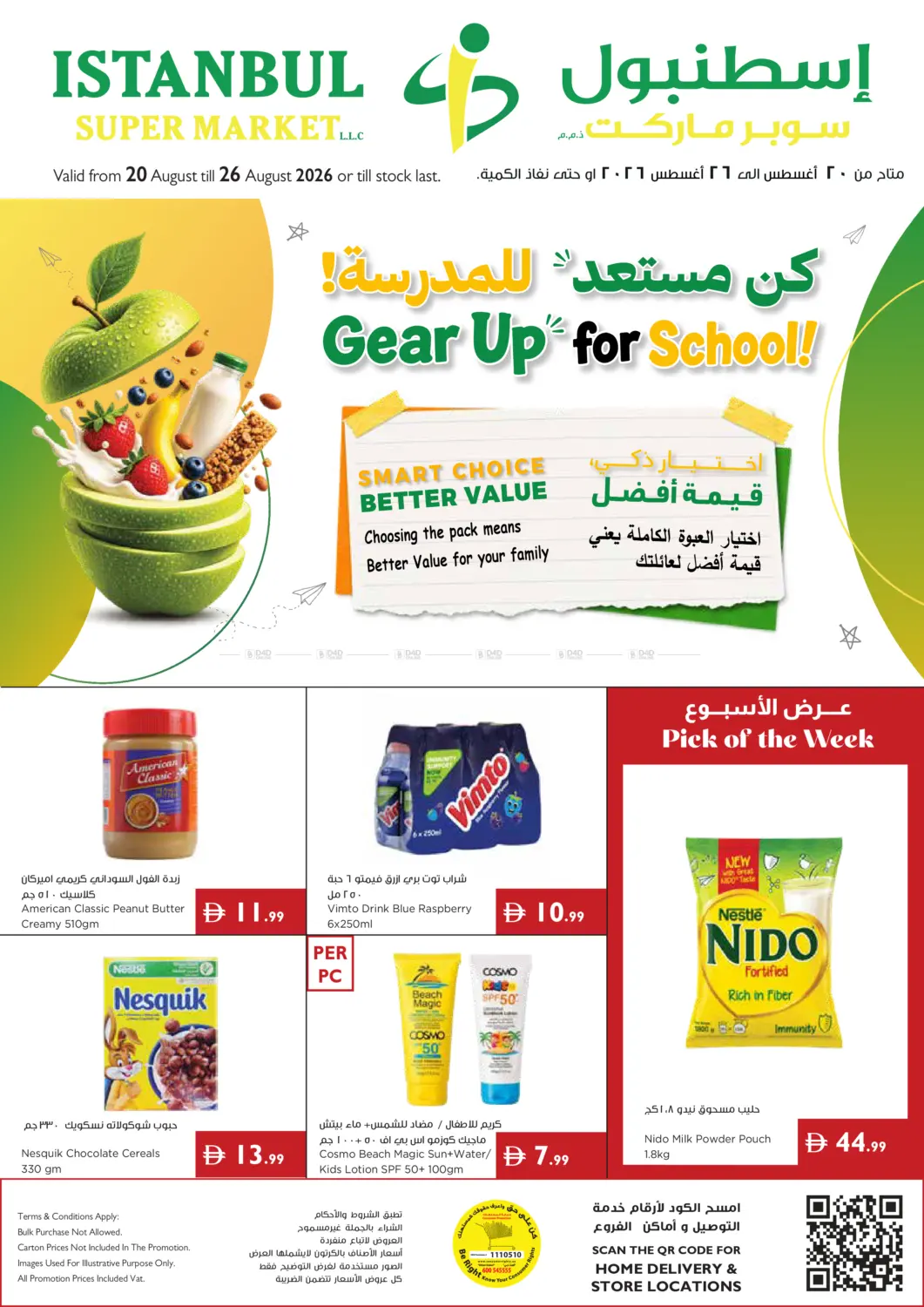 Gear Up For School in Dubai