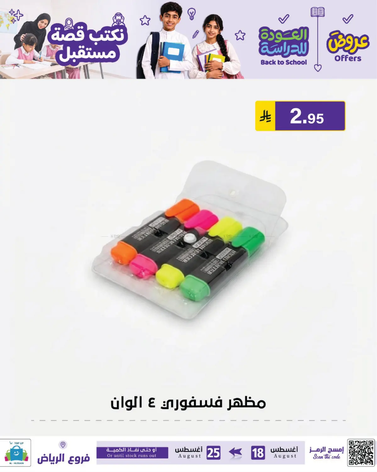 Page 125