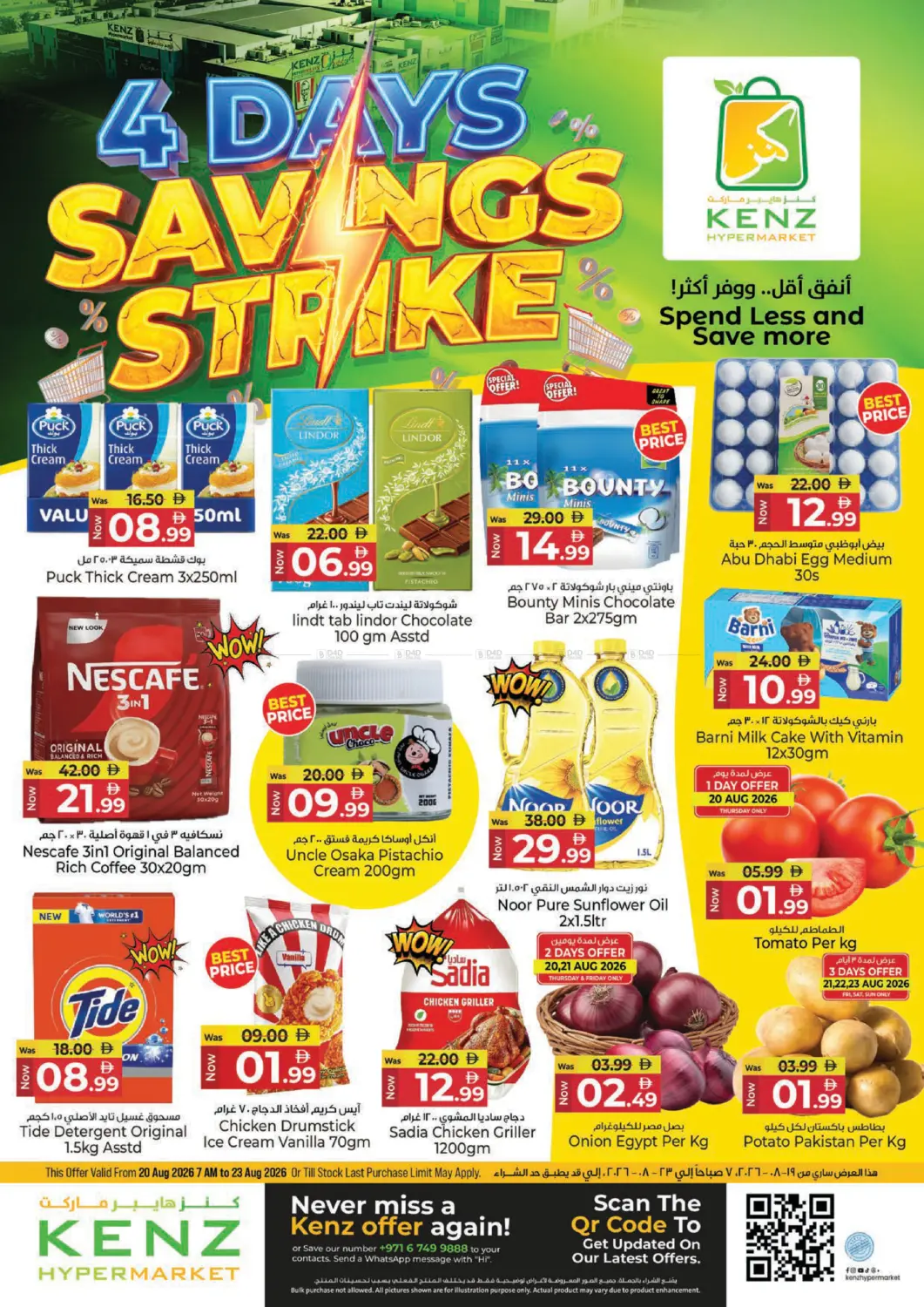 4 Days Savings Strike in Sharjah / Ajman