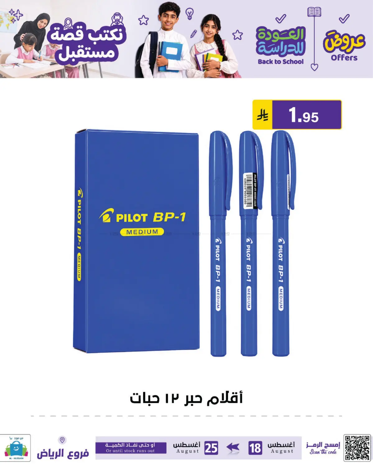 Page 194
