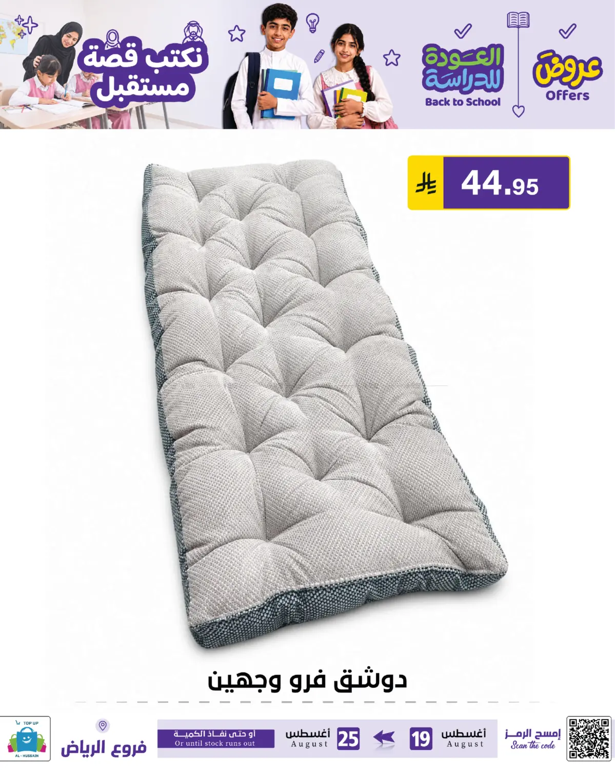 Page 360