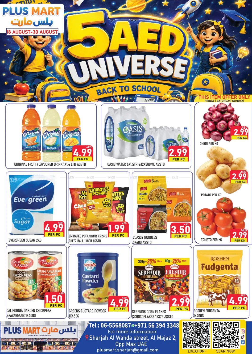 Back To School Offers in Sharjah / Ajman