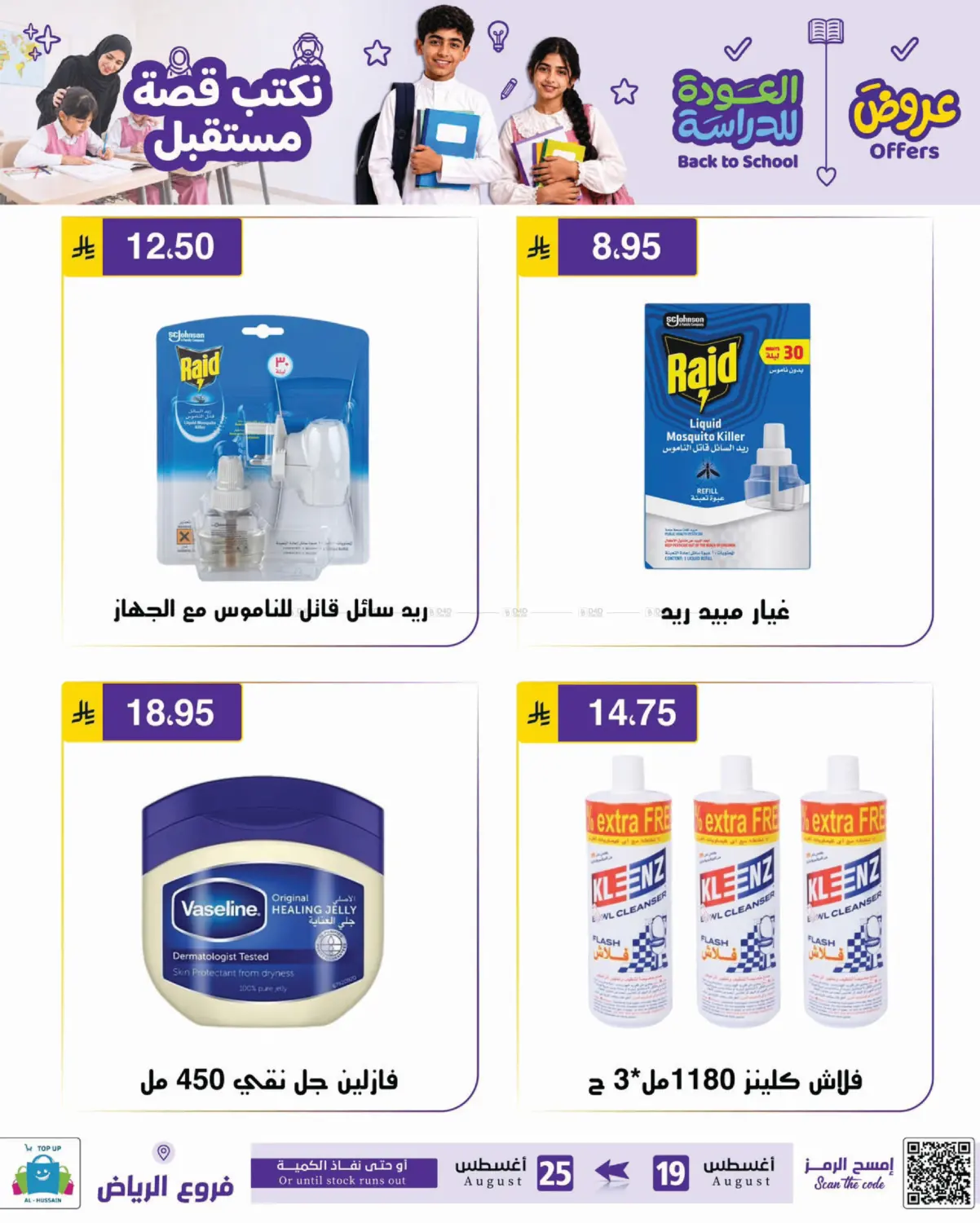 Page 270