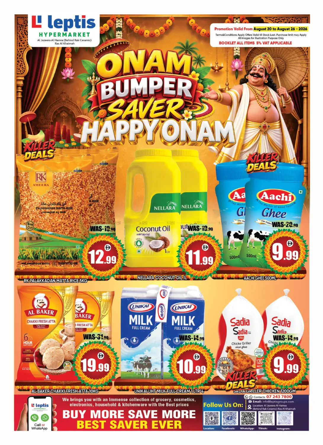 ONAM BUMPER SAVER in Ras al Khaimah