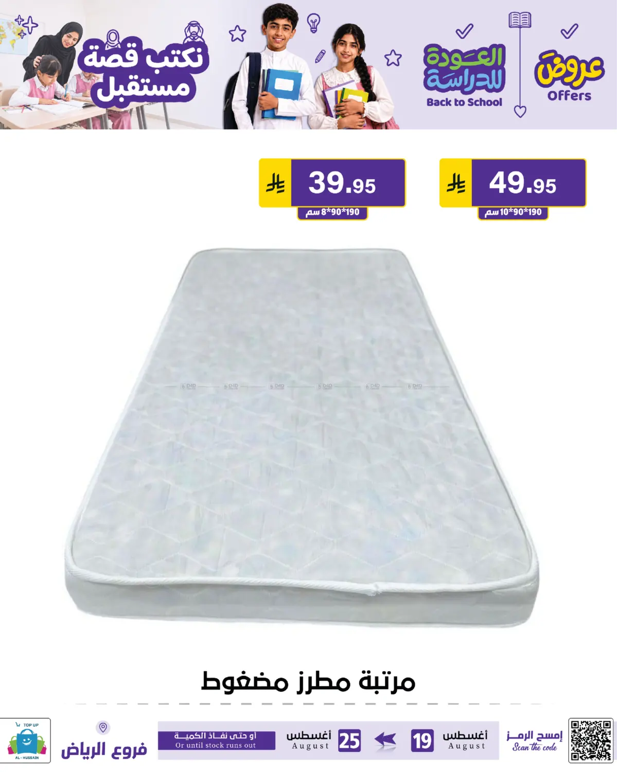 Page 377