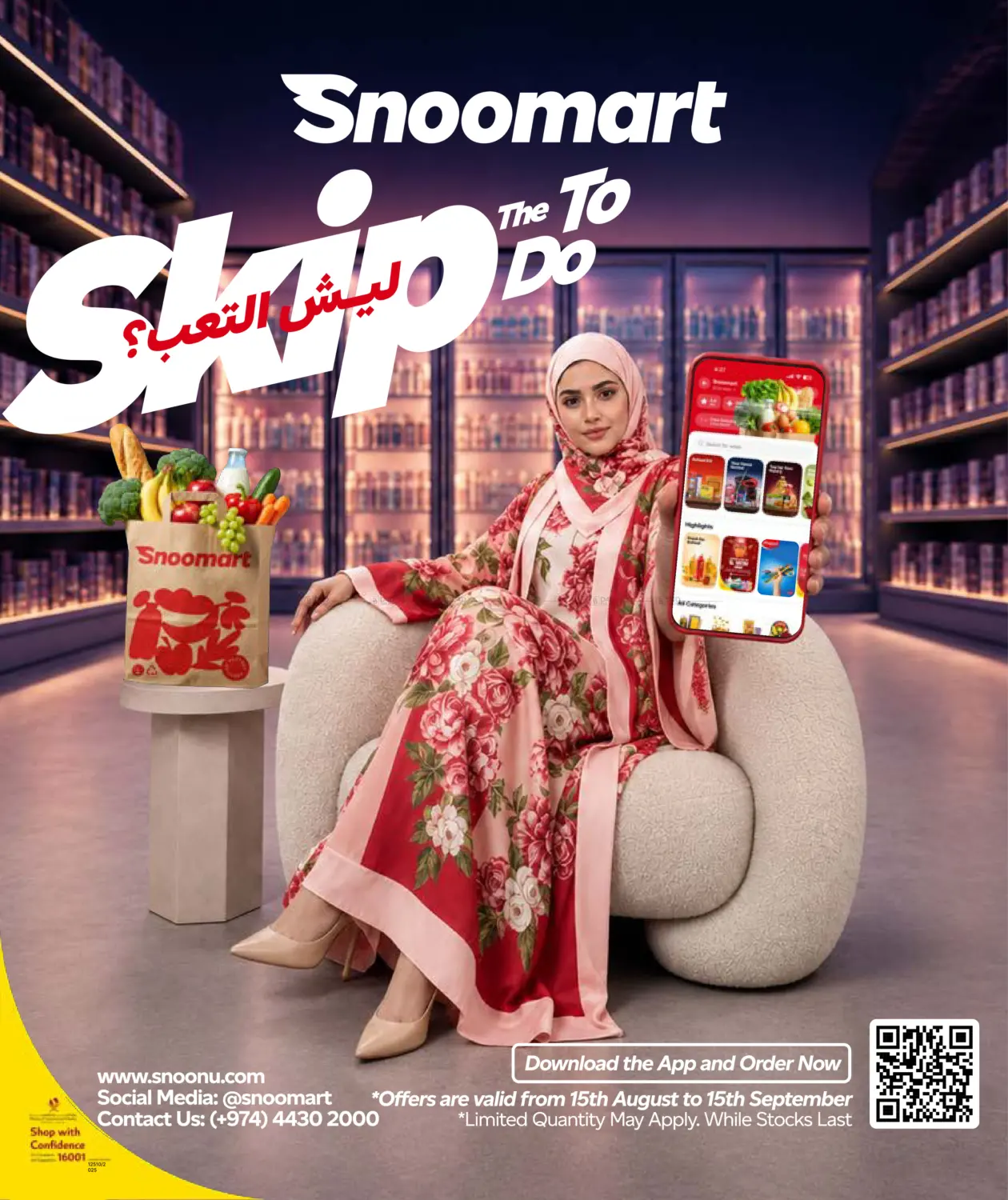 Special Offer in Al Rayyan
