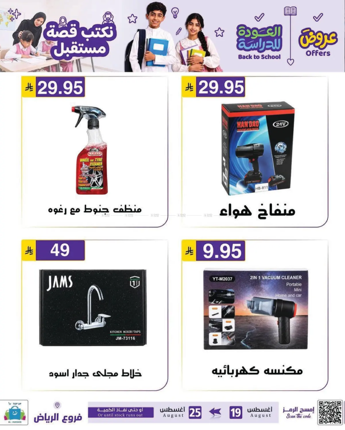 Page 200