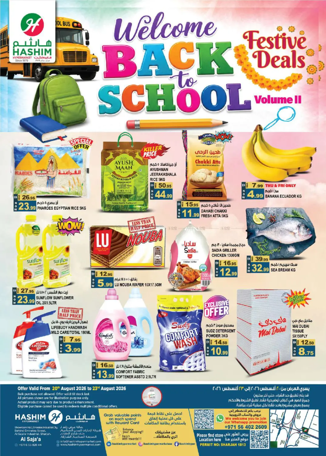 Welcome Back To School in Sharjah / Ajman