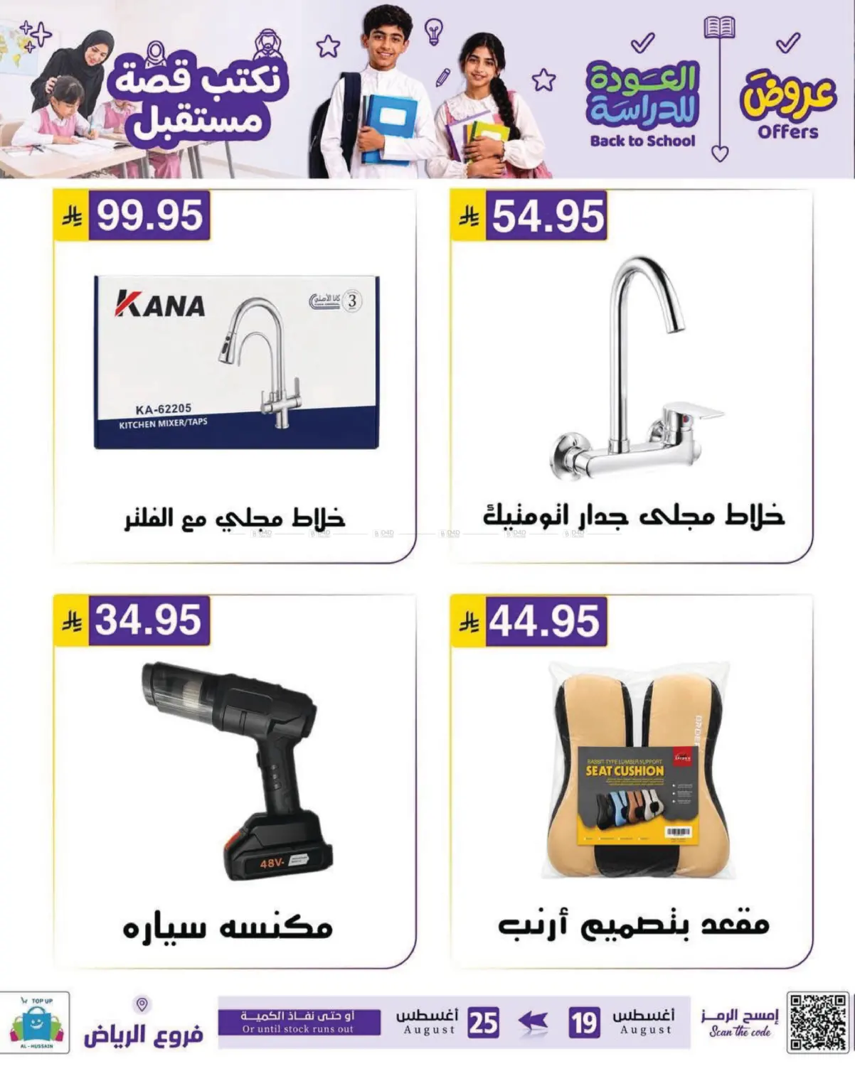 Page 201