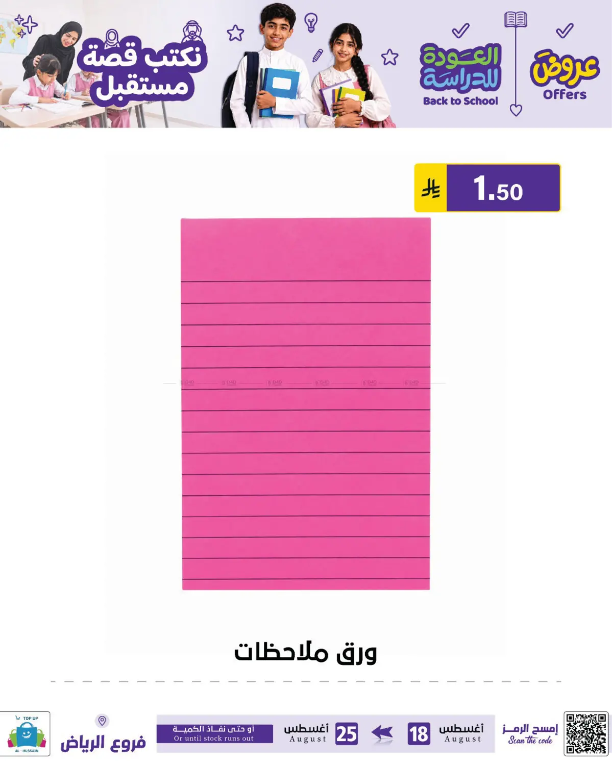 Page 182