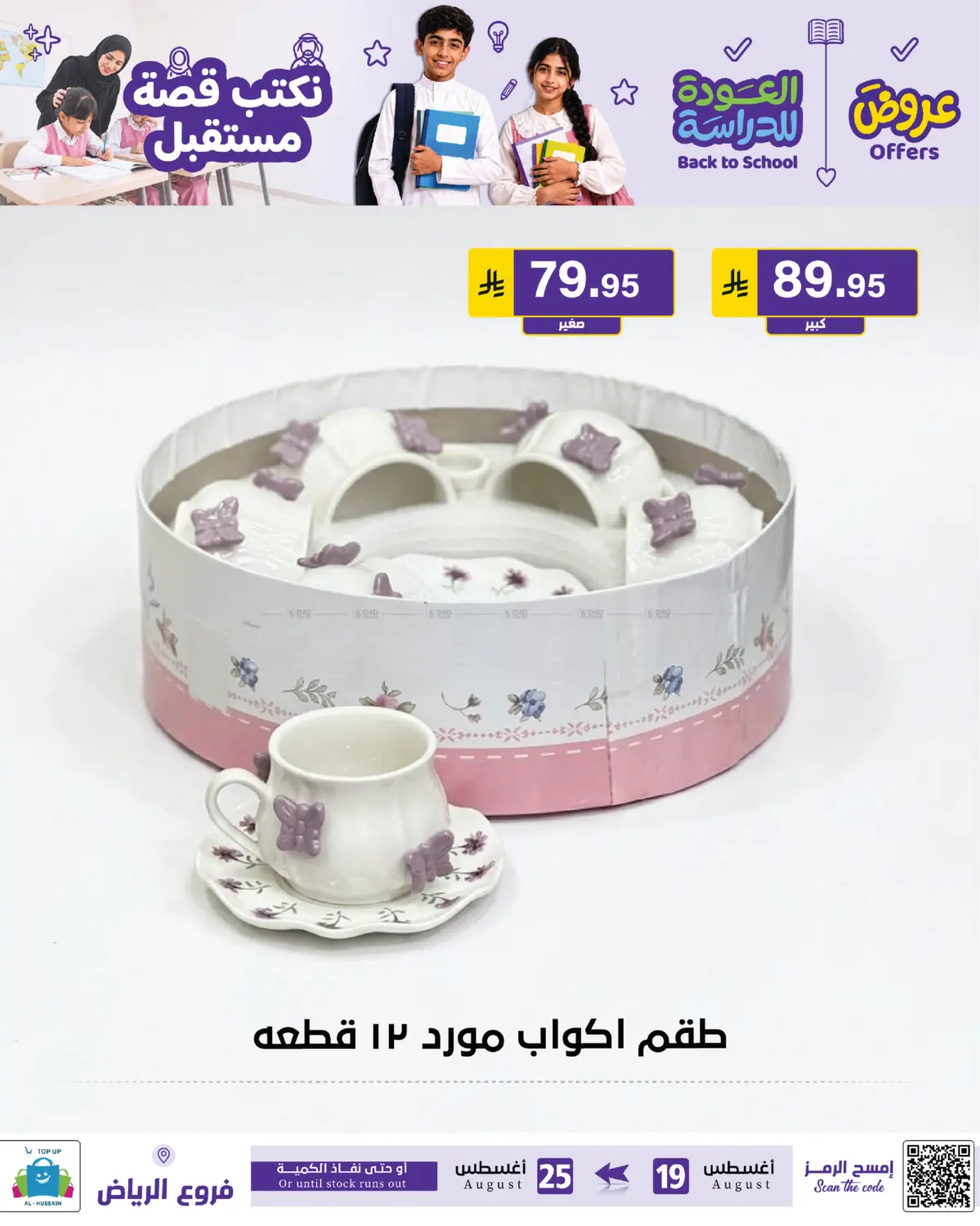 Page 284