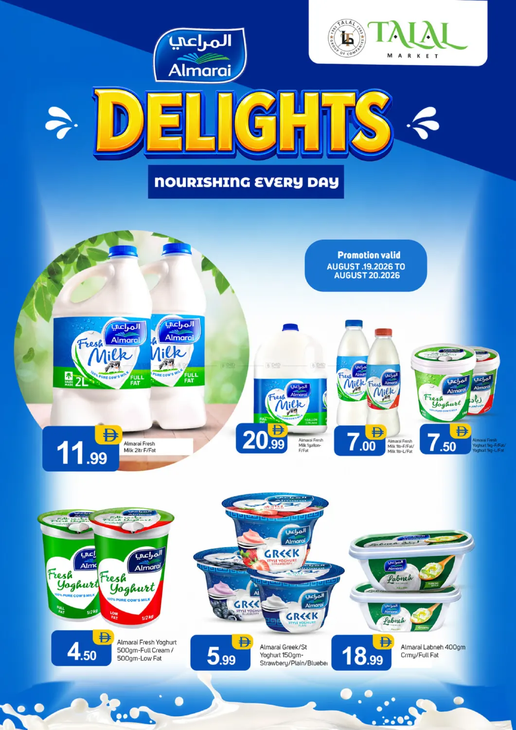 Almarai Delights- Nourishing Every Day in Dubai