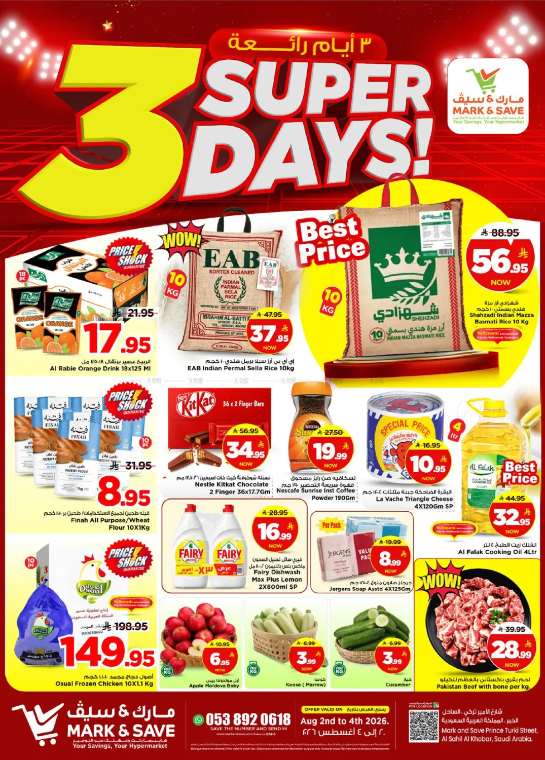 3 Super Days! in Al Khobar