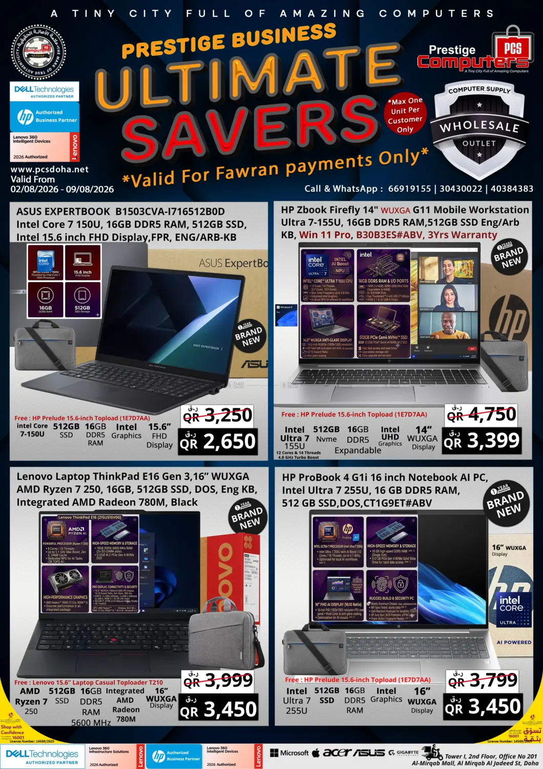 Prestige Business Ultimate Savers in Umm Salal