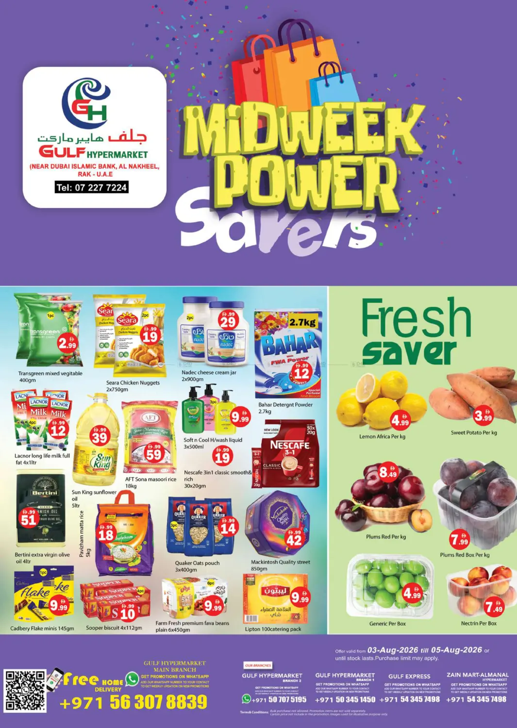 Midweek Power Savers in رَأْس ٱلْخَيْمَة