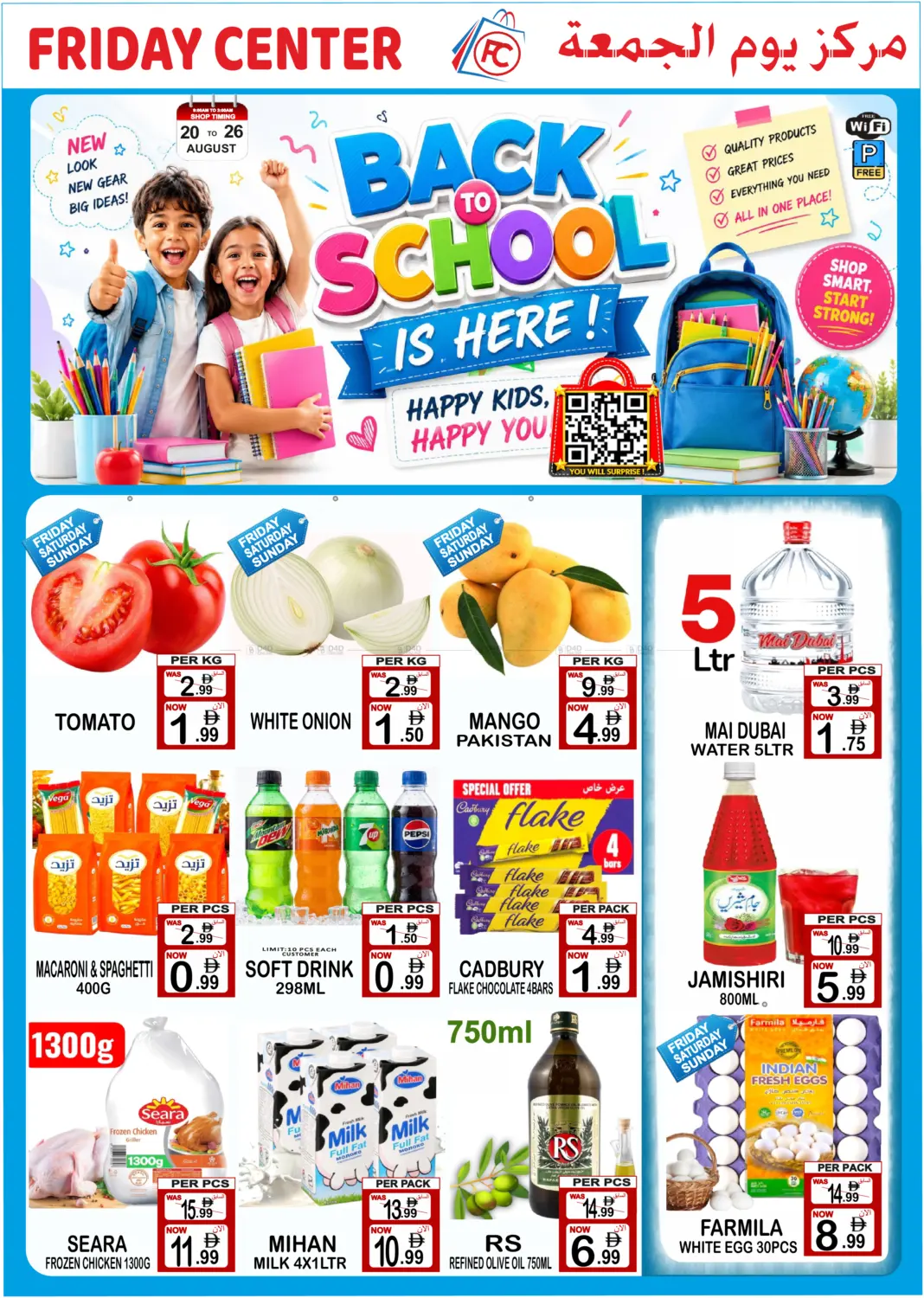 Back To School Is Here in Dubai