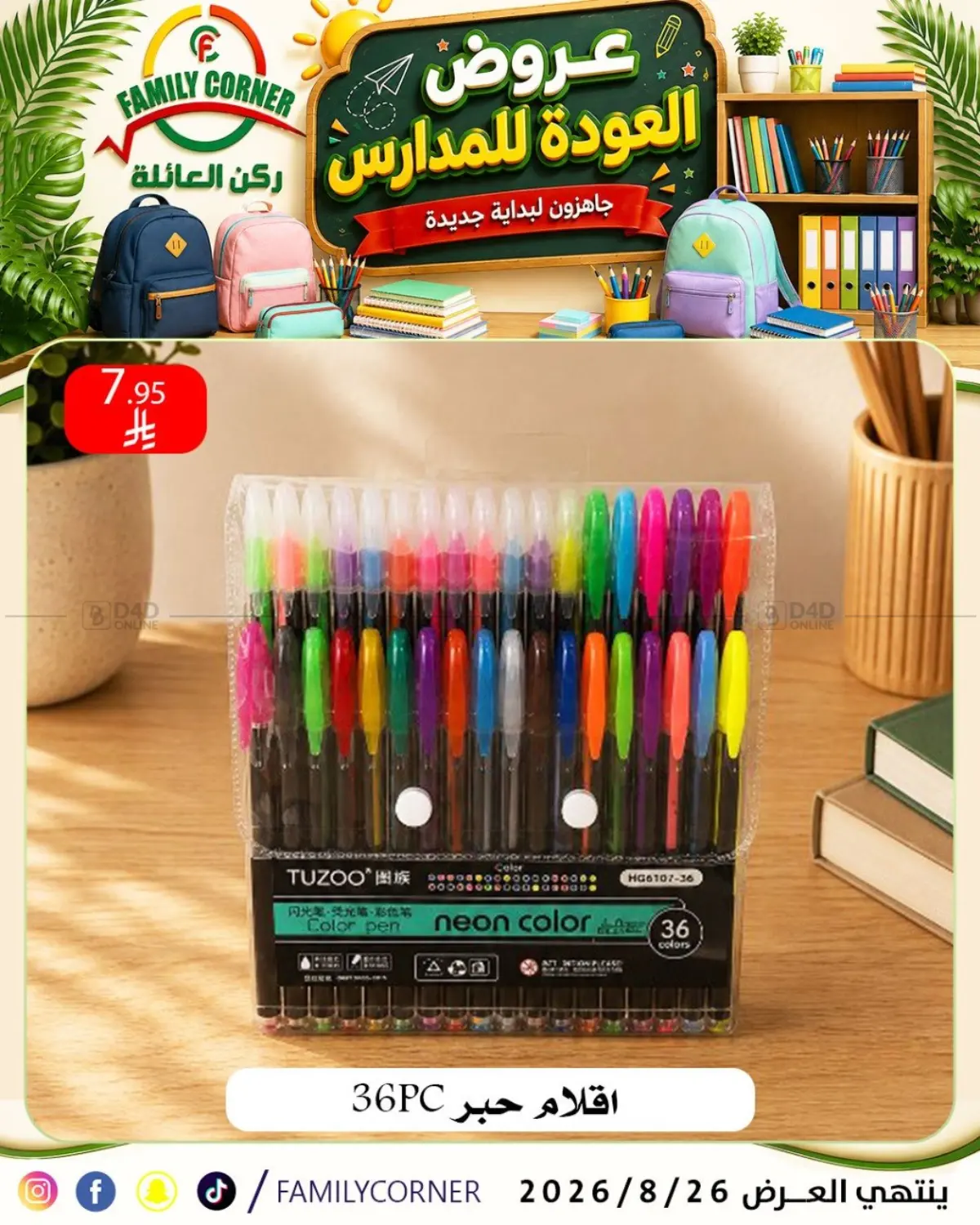 Page 44