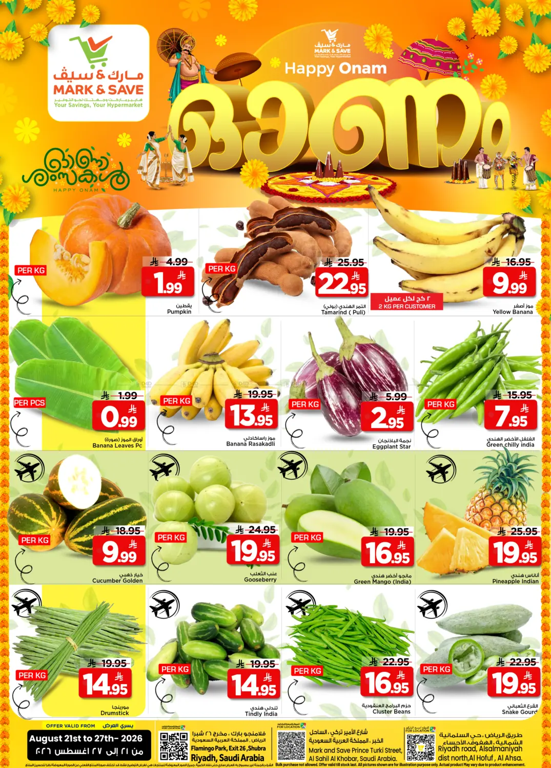 Happy Onam in Al Khobar