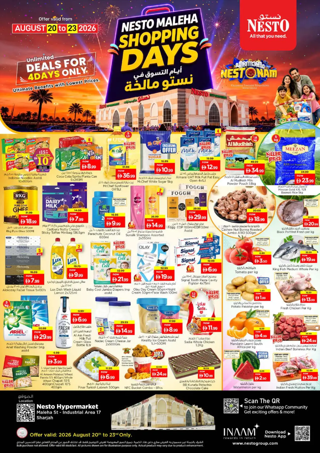 Maleha St- Industrial Area 17,Sharjah in Sharjah / Ajman