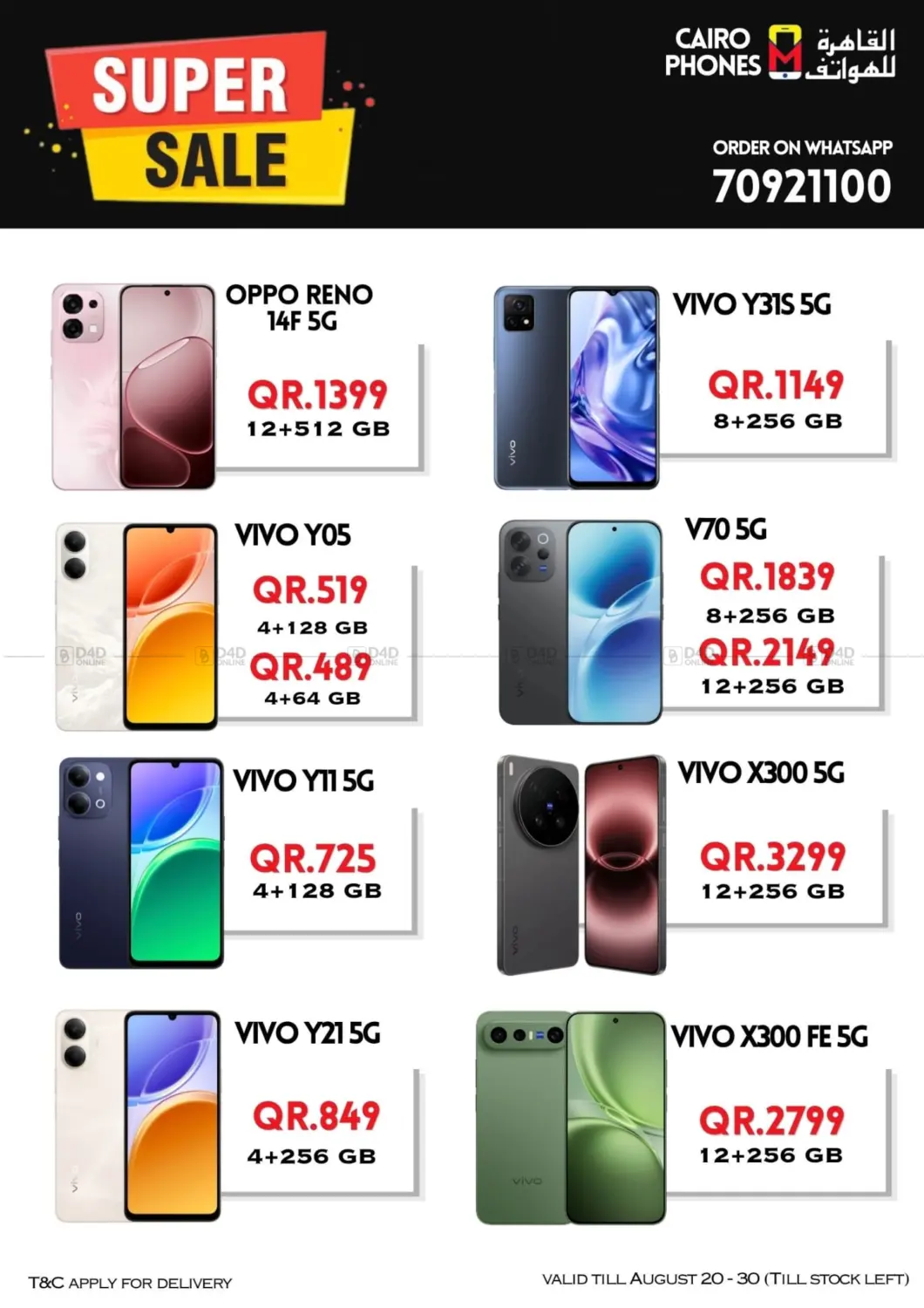Super Sale in Al Khor