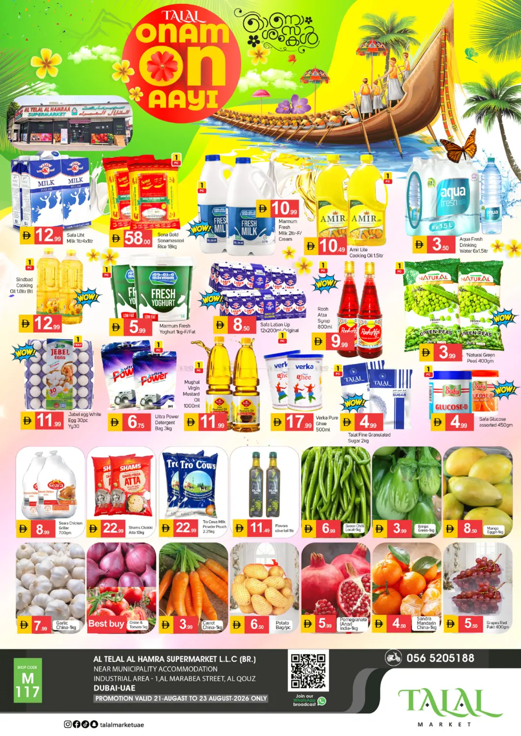 Al Quoz Ind Area 4, Dubai in Dubai