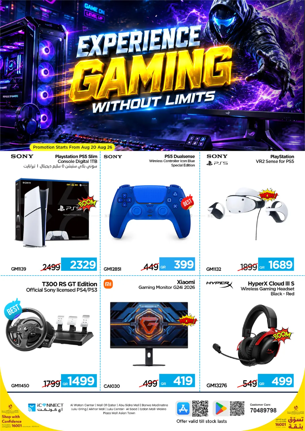 Experience Gaming Without Limits in Al Shamal