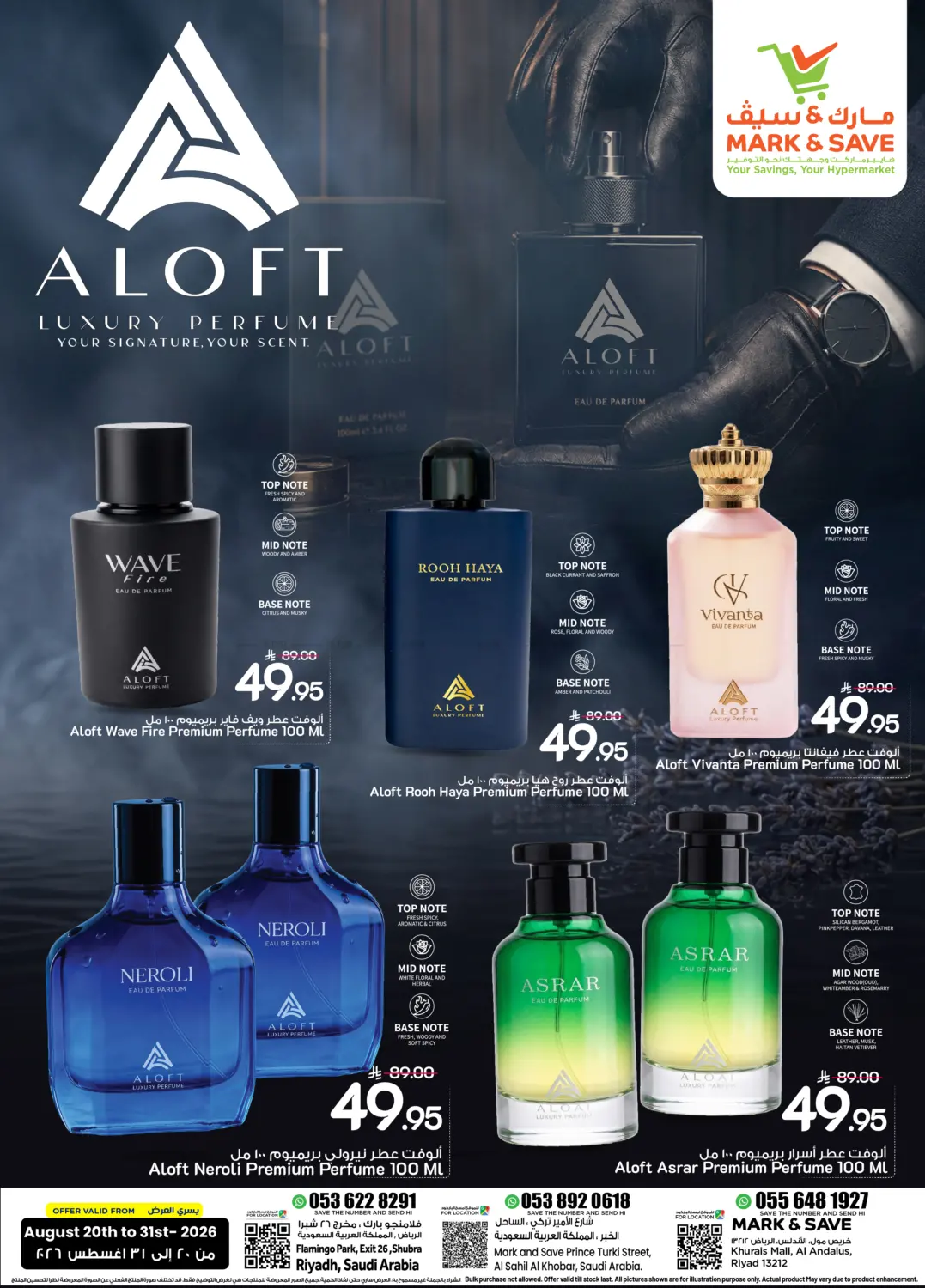 ALOFT Luxury Perfumes in Al Khobar