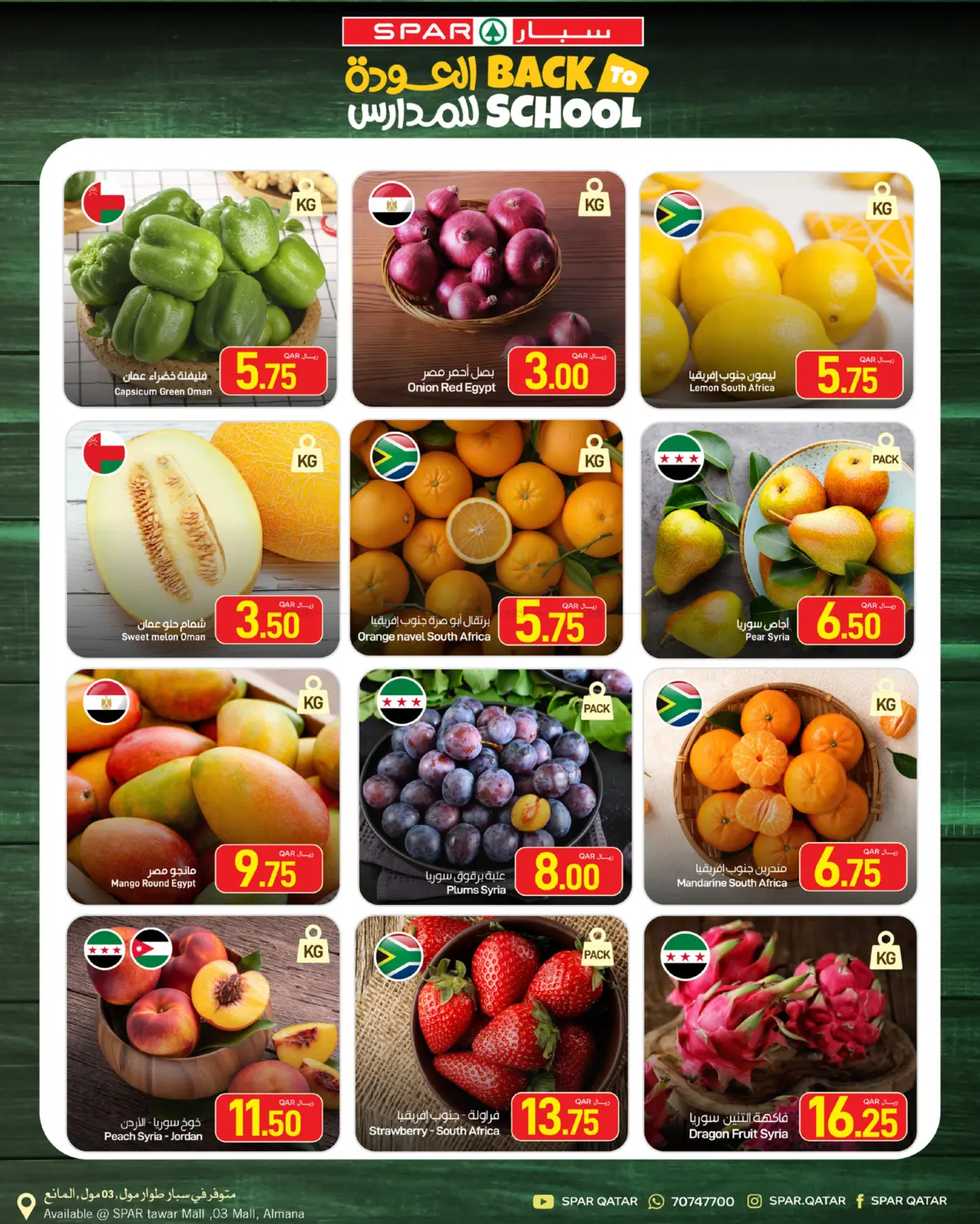 Fresh Deals in Al Daayen