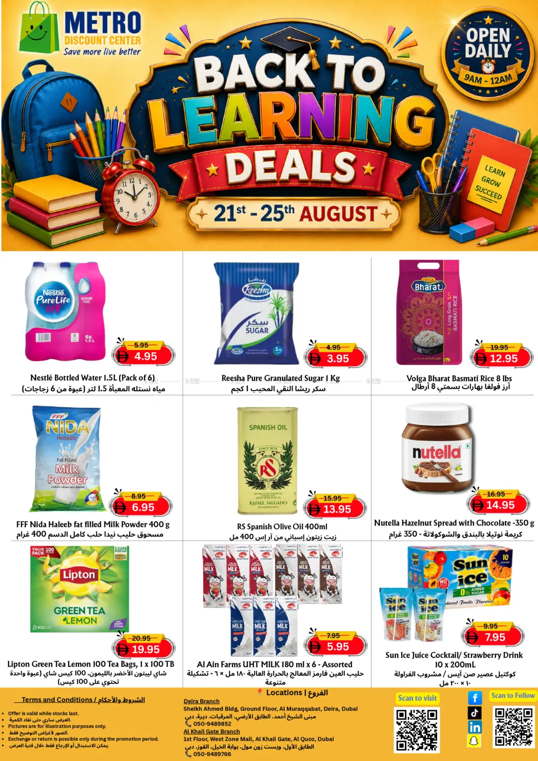 Back To Learning Deal in Dubai