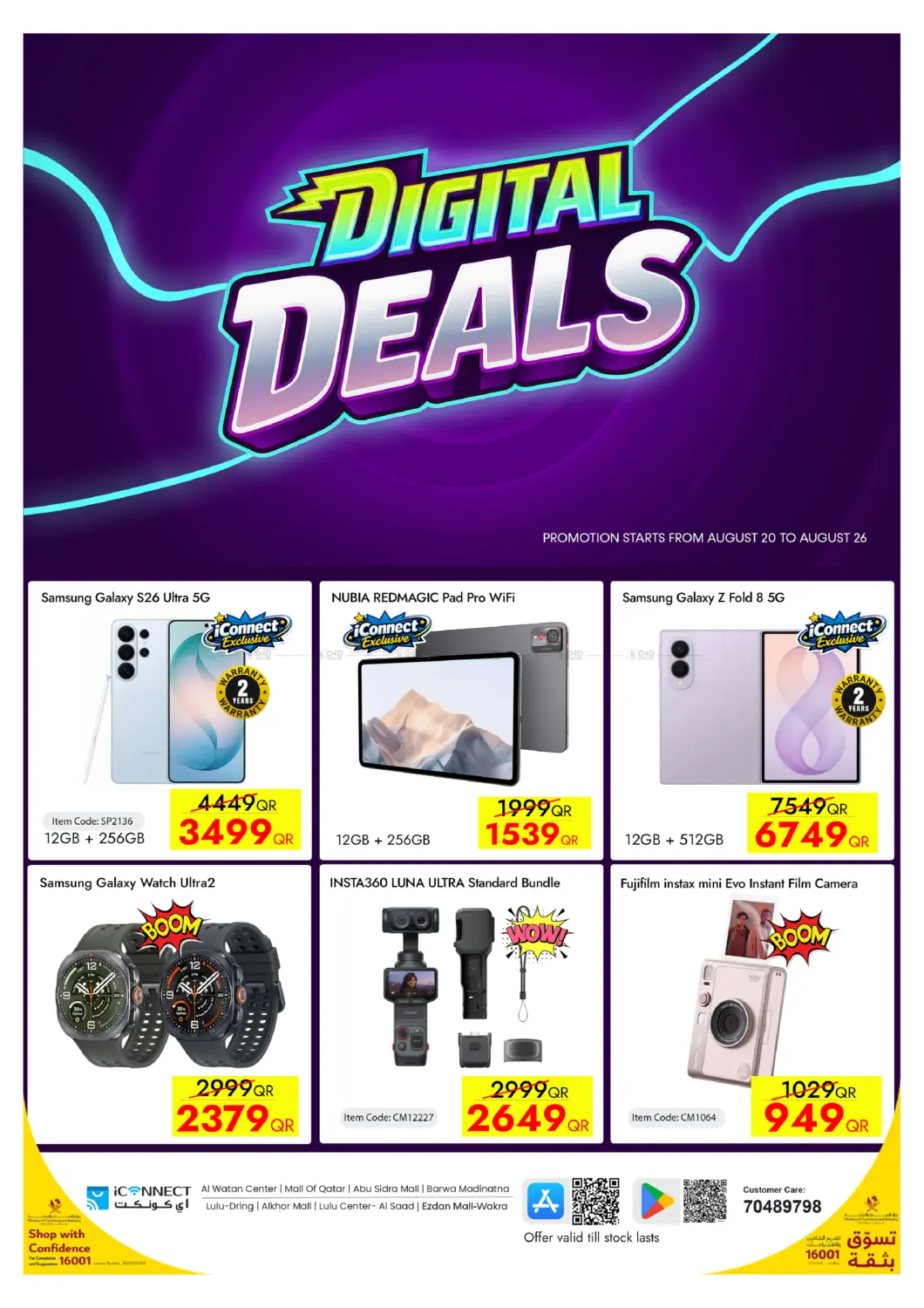 Digital Deals in Umm Salal