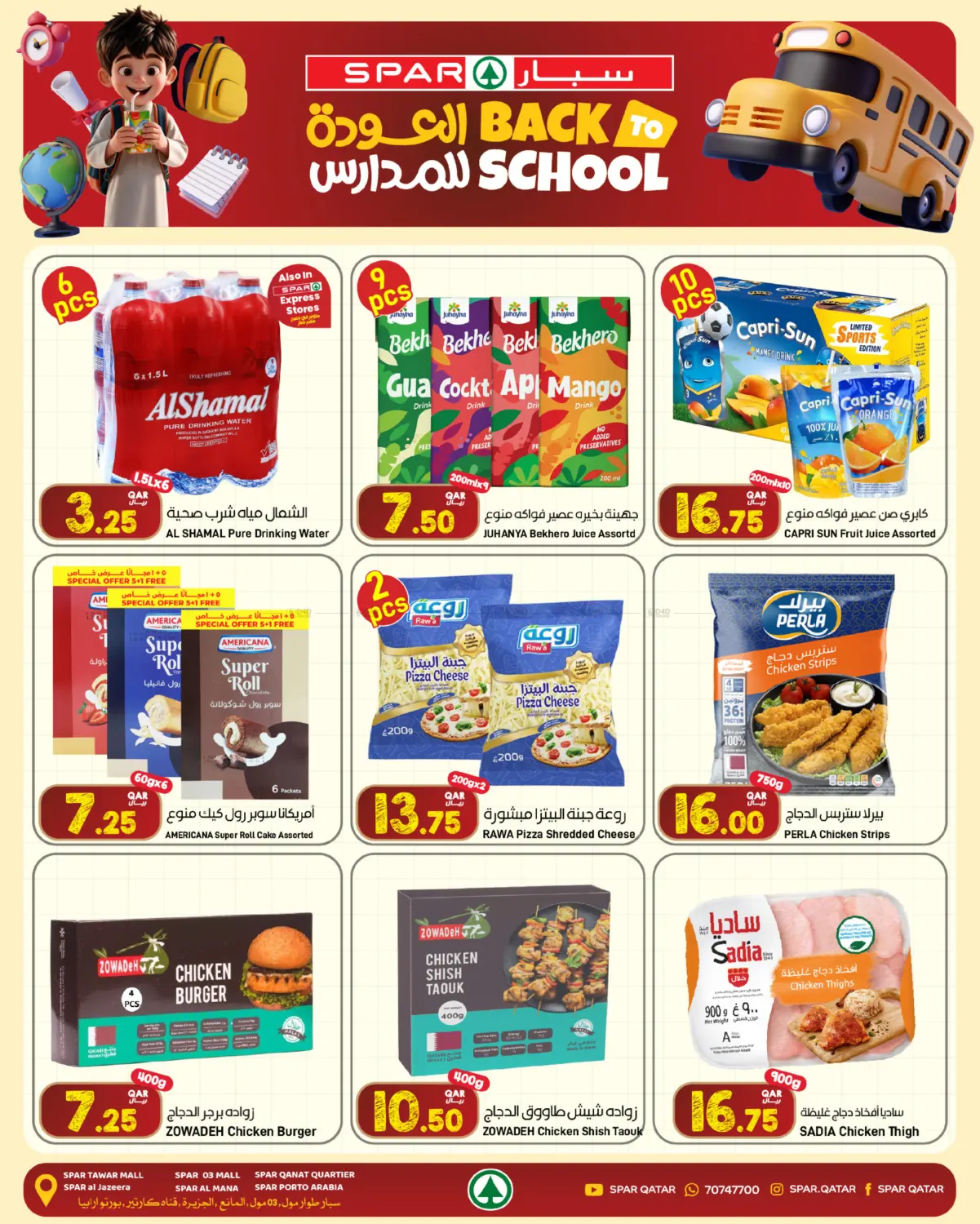 Back To School in Al Daayen