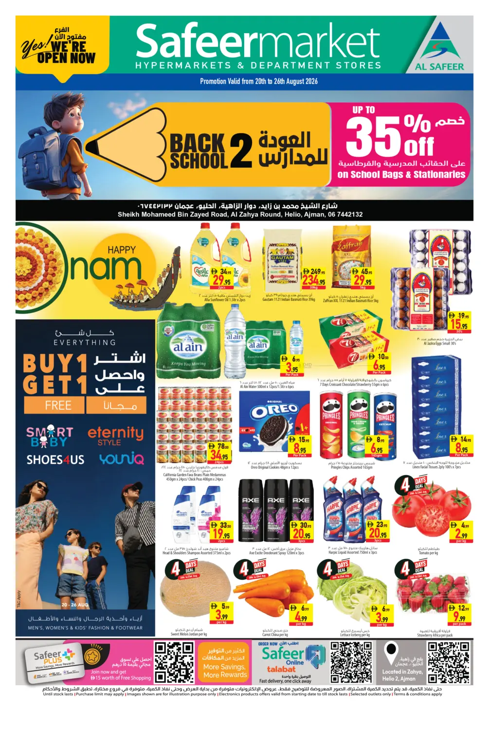 Helio Branch,Ajman in Sharjah / Ajman