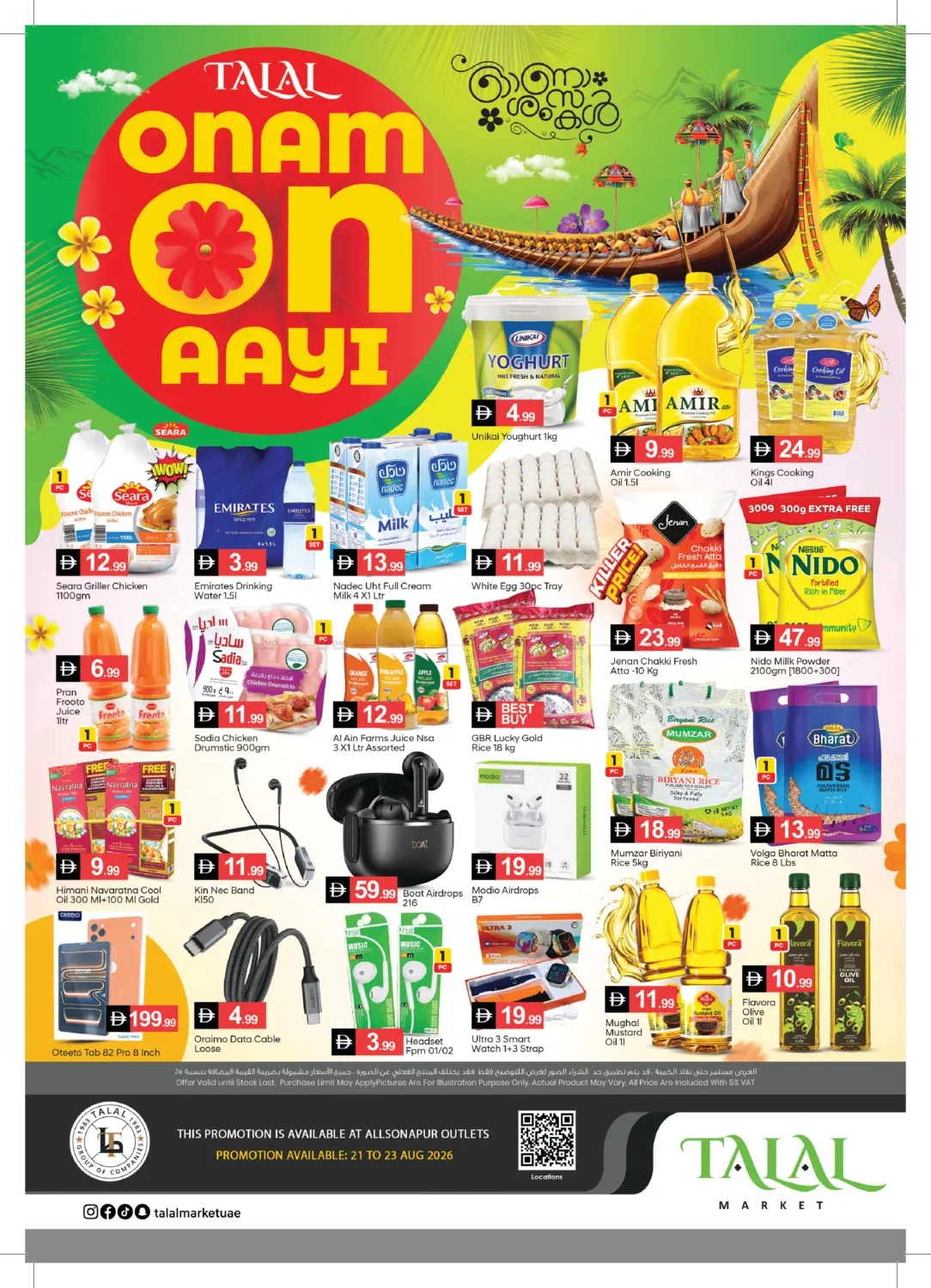 Special Offer in Dubai