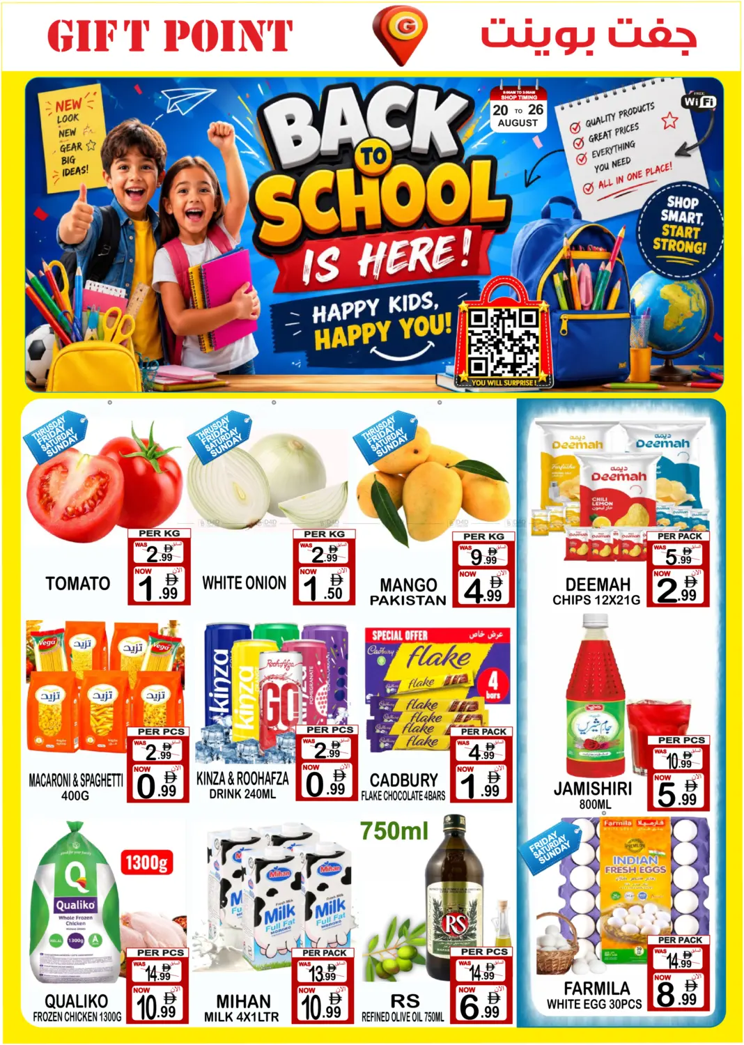 Back To School Is Here in Dubai