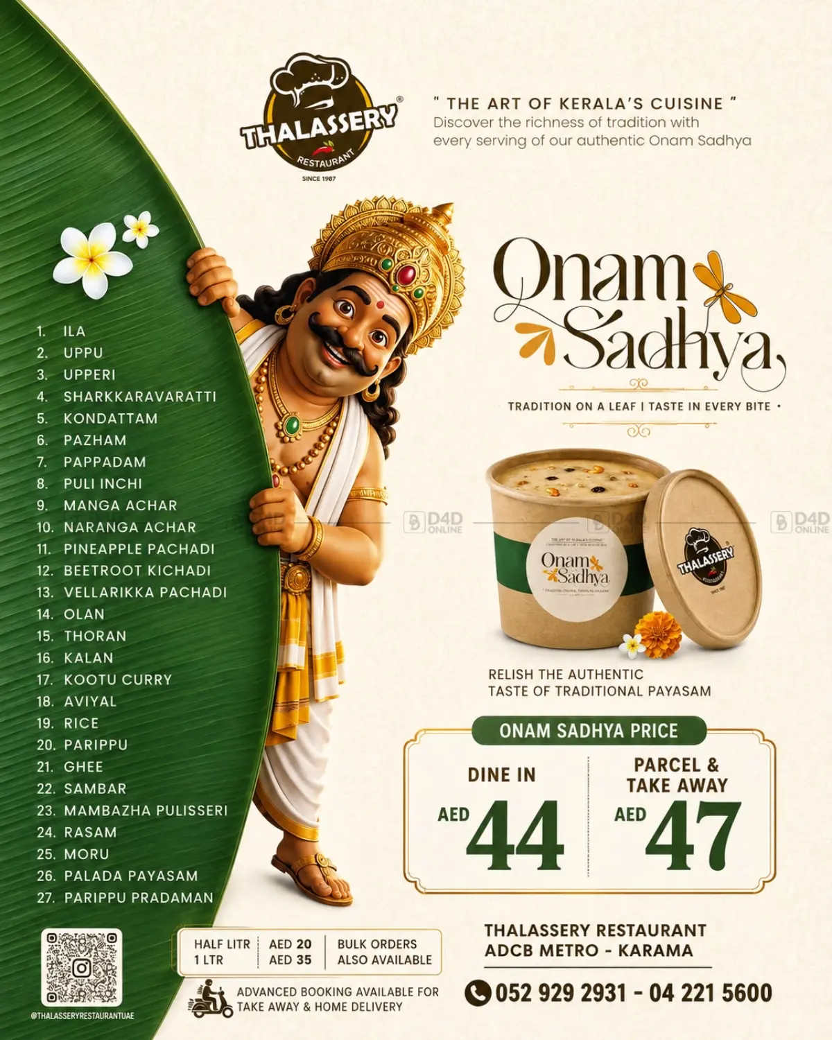 Onam Sadhya @Karama in Dubai