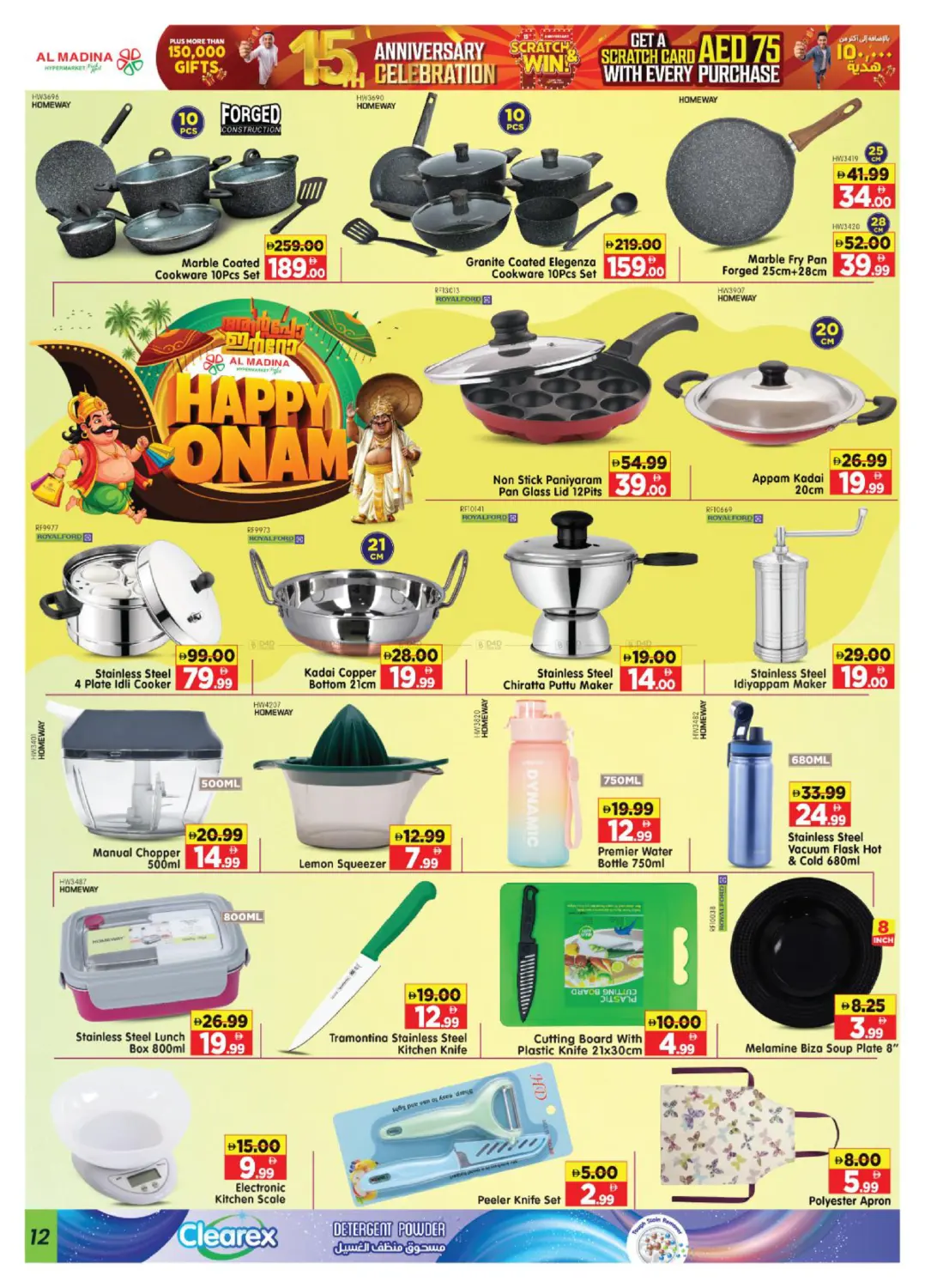 Page 12