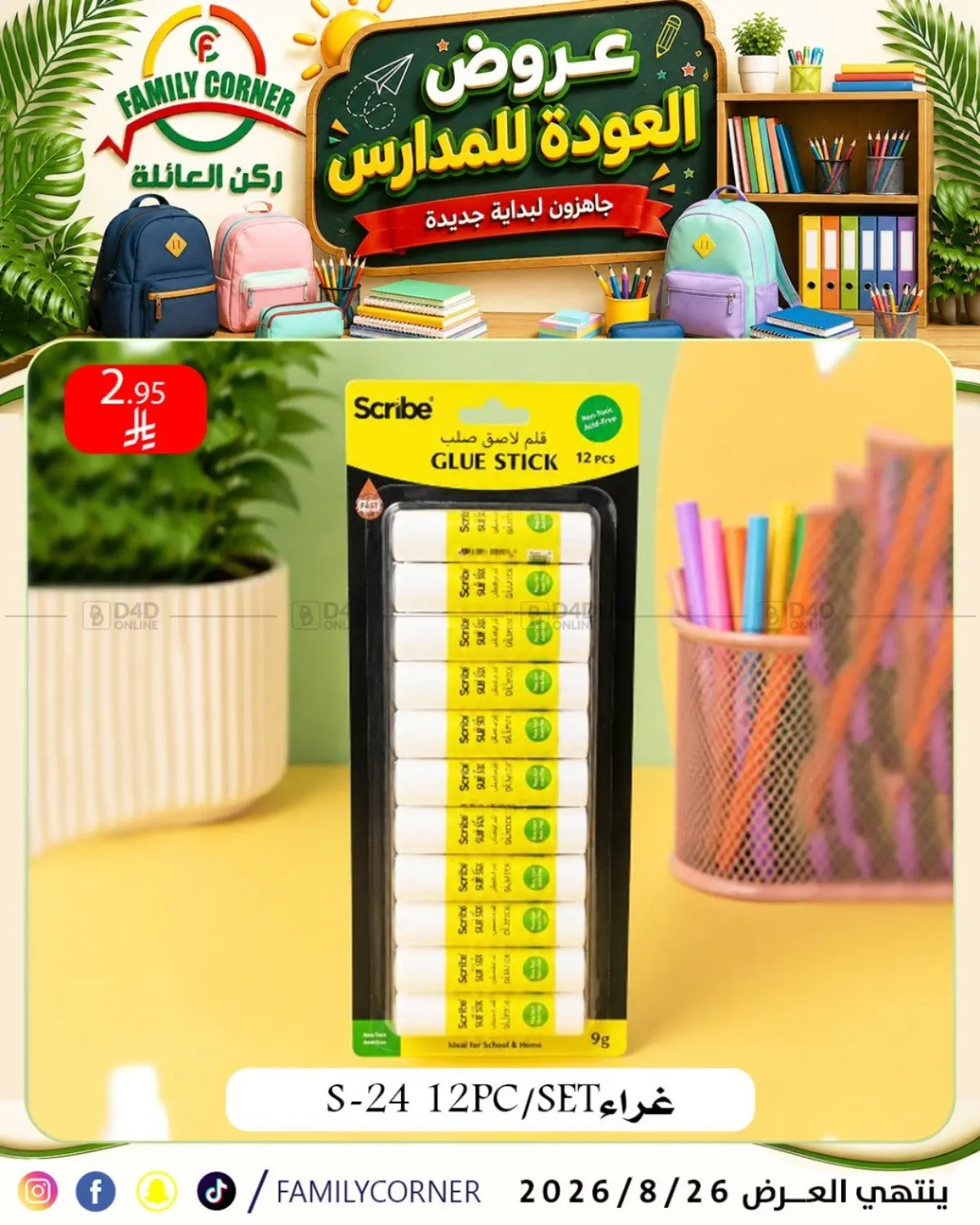 Page 53