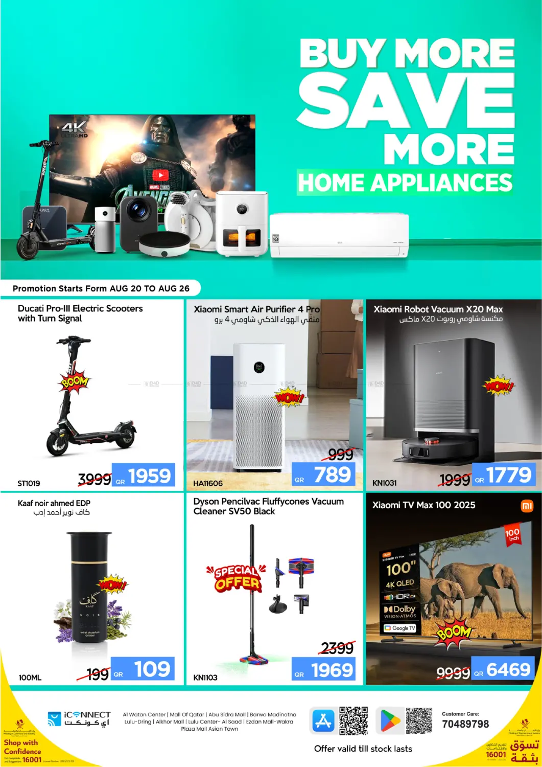 Buy More Save More-Home Appliances in Doha