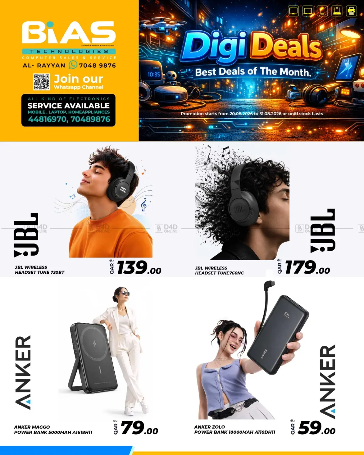 Digi Deals in Doha