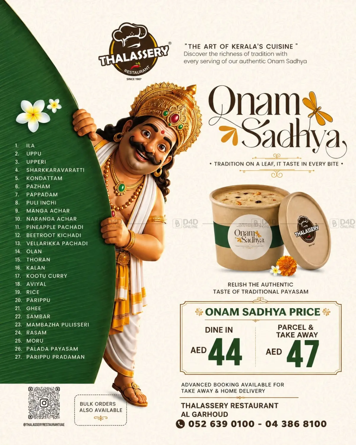 Onam Sadhya @Al Garhoud in Dubai