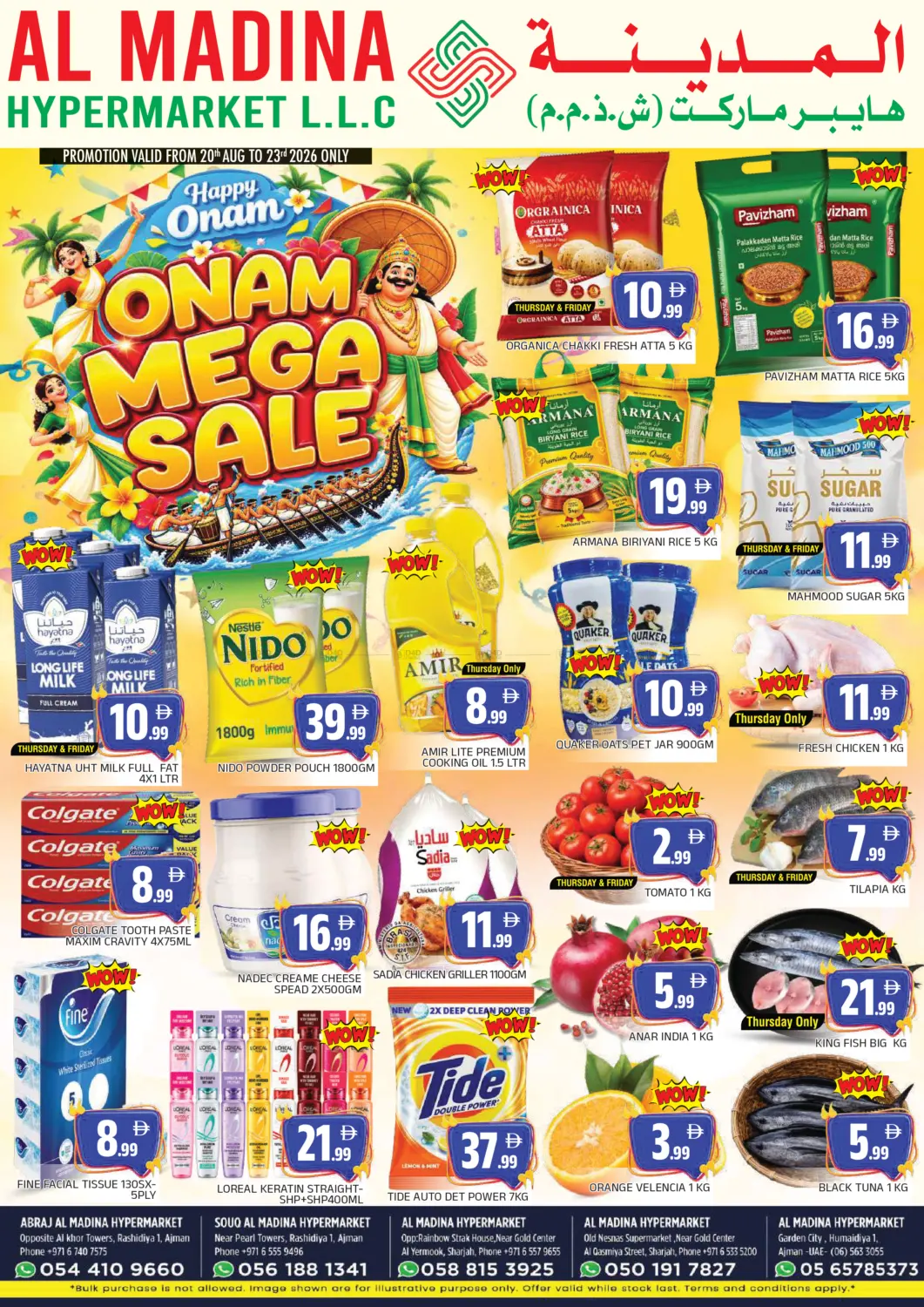 Onam Mega Sale in Sharjah / Ajman
