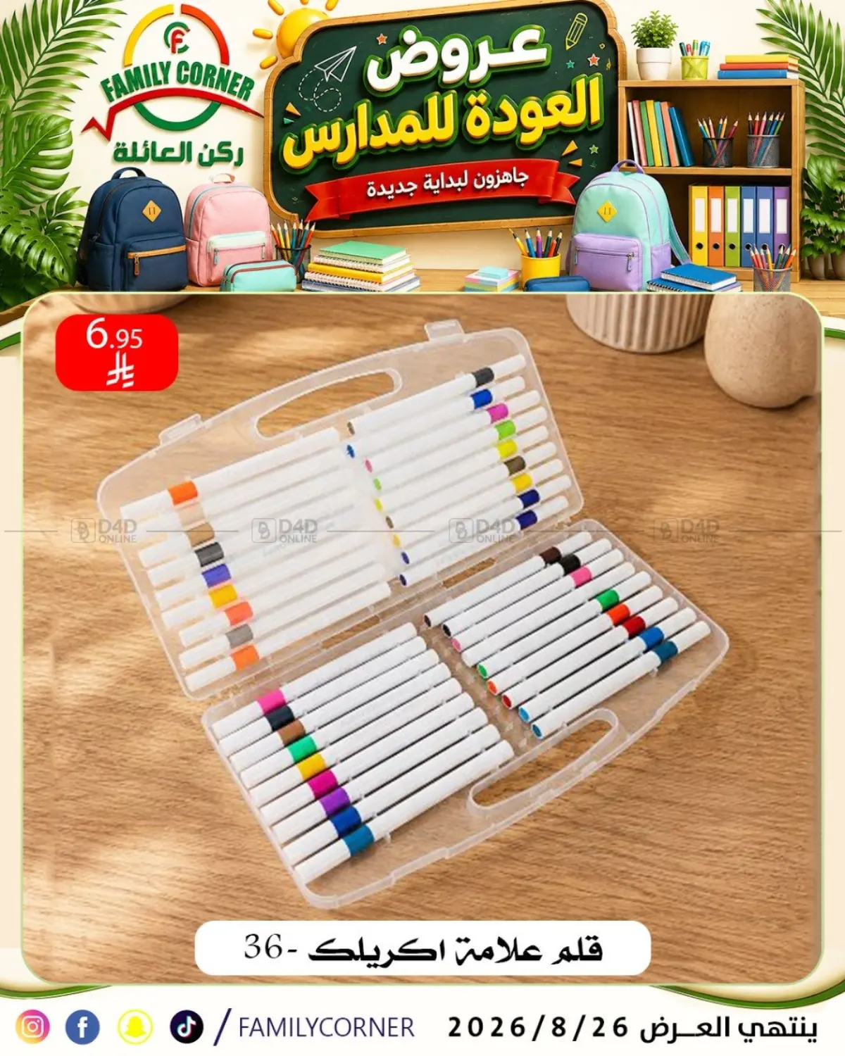 Page 51