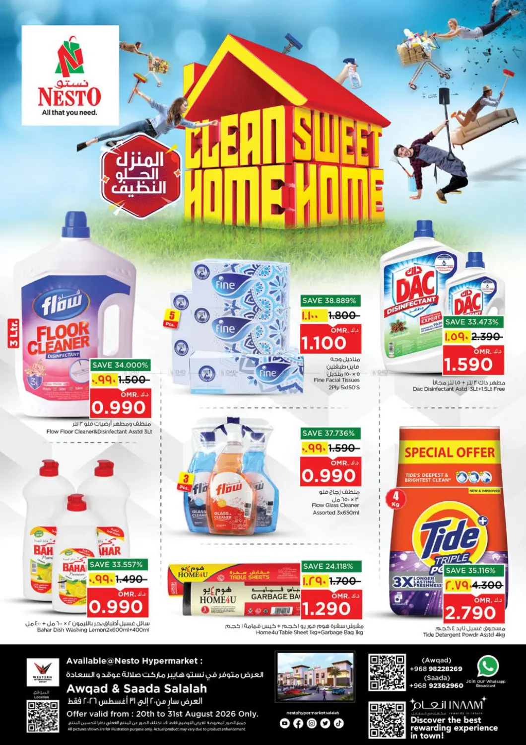 Clean Home Sweet Home in Salalah