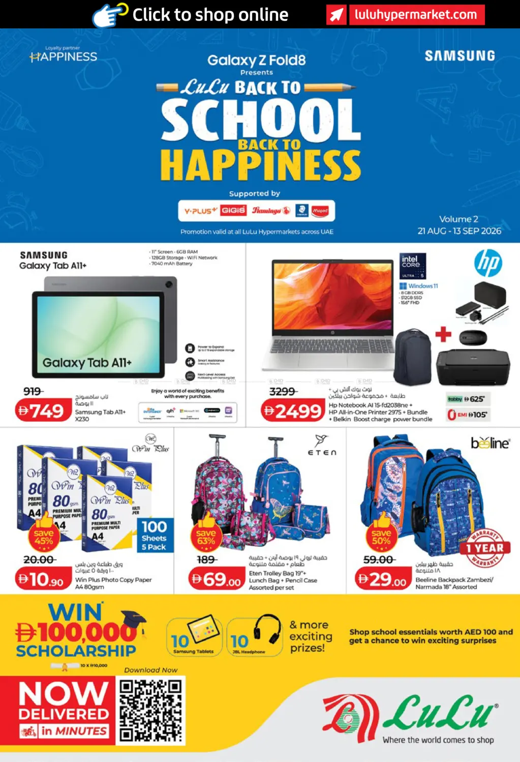 Back To School Back To Happiness in Dubai