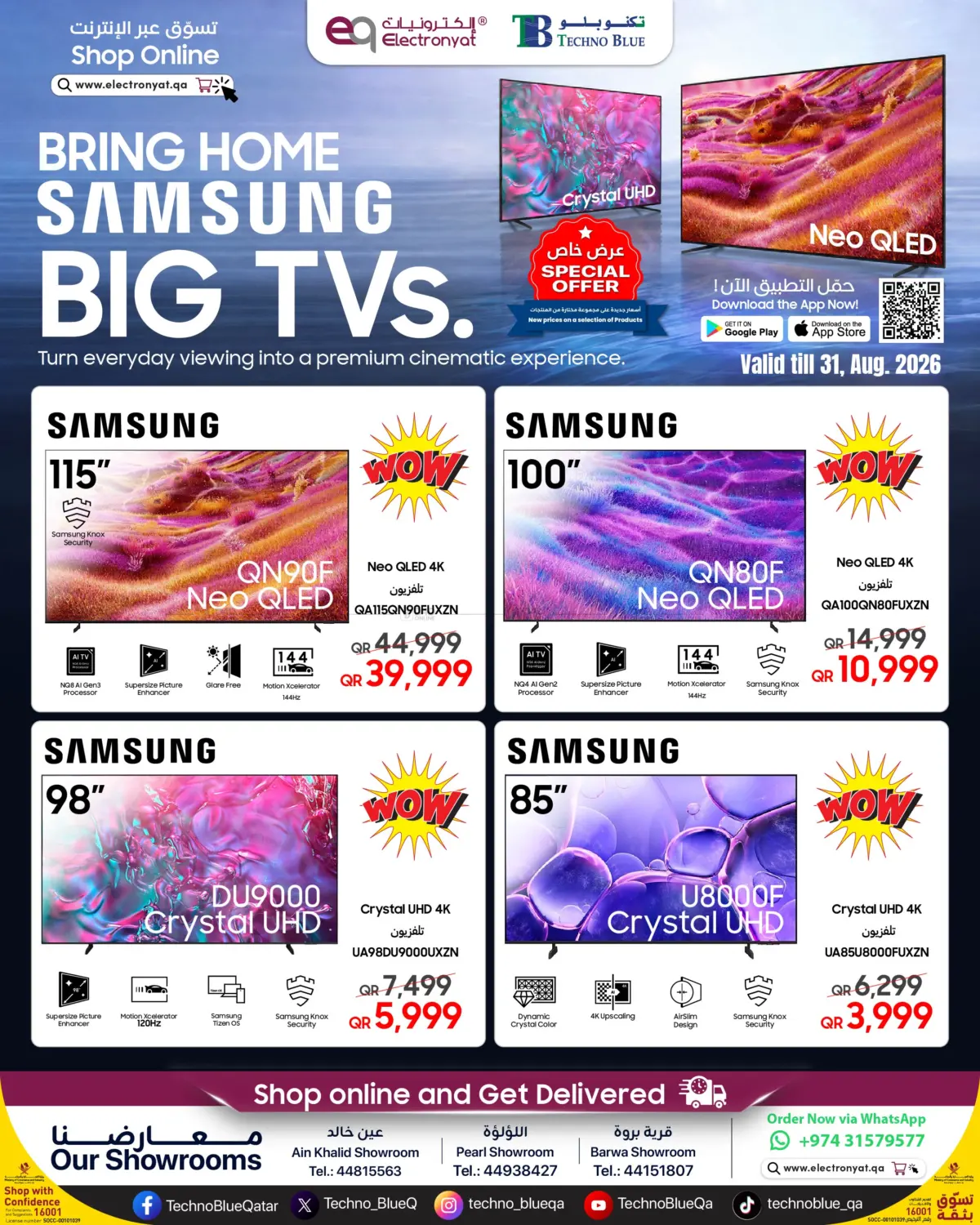 Samsung Big TVs- Special Offer in Al Rayyan