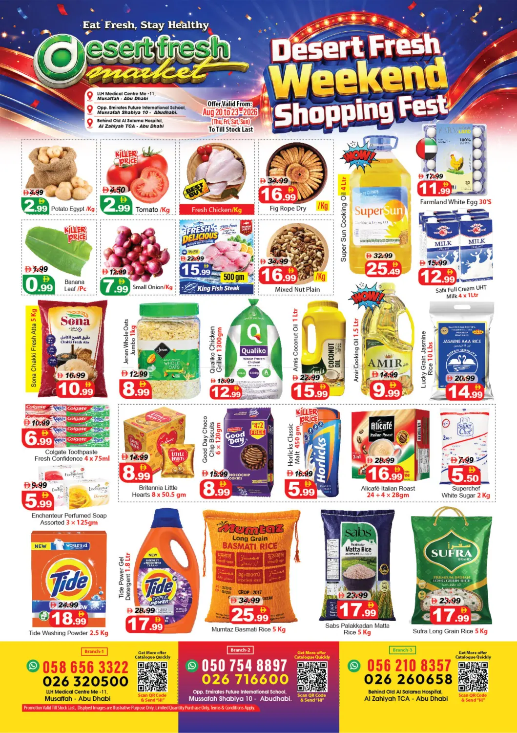 Weekend Shopping Fest in Abu Dhabi