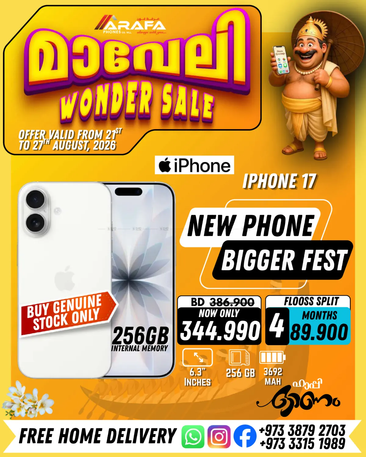 Wonder Sale in Bahrain