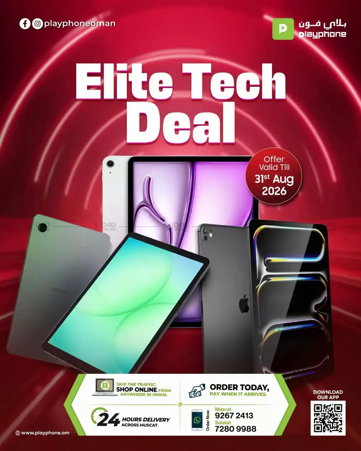 Elite Tech Deal in Muscat