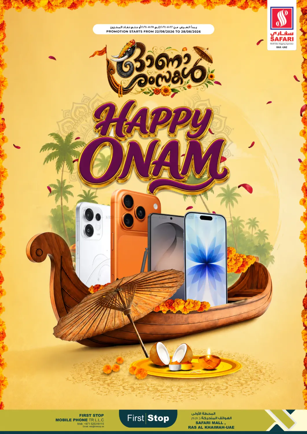 Happy Onam in Ras al Khaimah